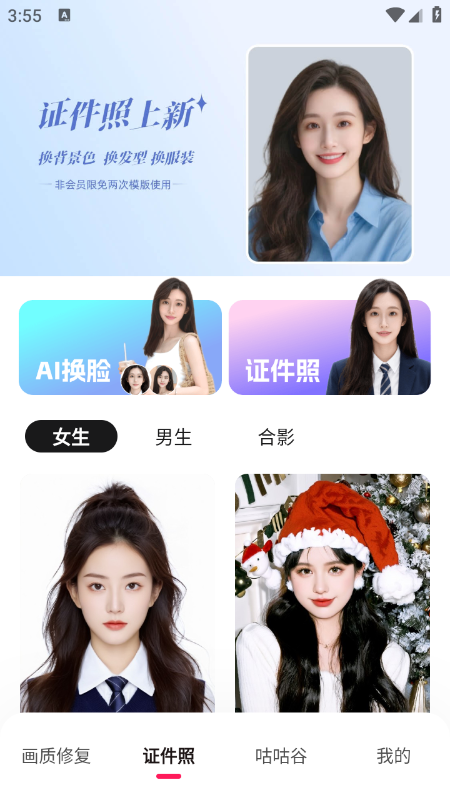 你我当年AI照片修复官方下载最新版2026 你我当年AI照片修复官方下载最新版2026