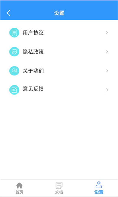 ����ɨ��ͨapp�������°�