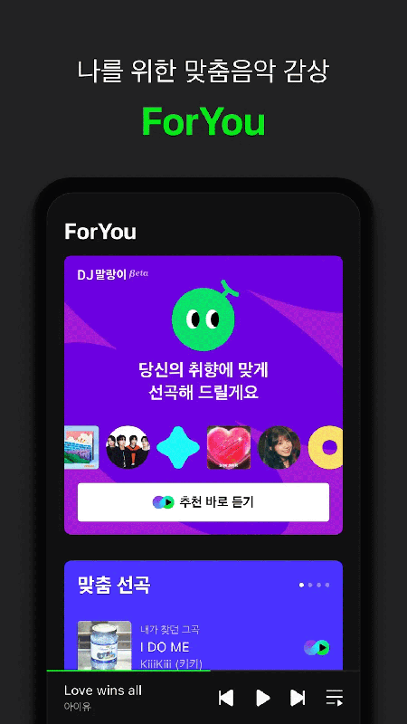 Melon音乐盛典app官方下载最新版2026 Melon音乐盛典app官方下载最新版2026