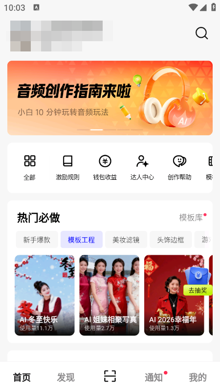 ������Чapp���عٷ����°汾2026