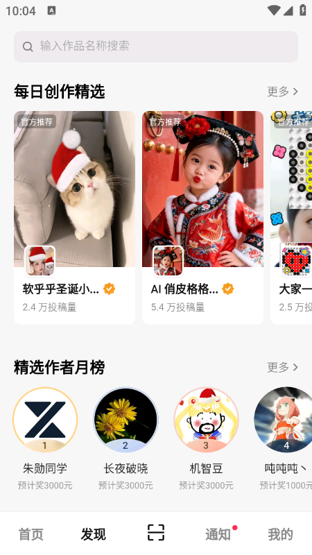 ������Чapp���عٷ����°汾2026
