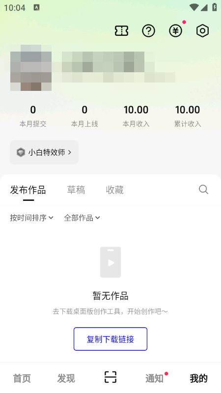 ������Чapp���عٷ����°汾2026