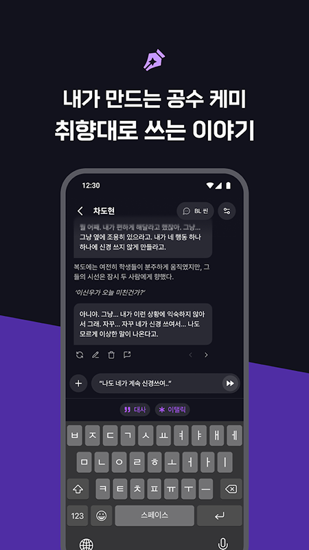 whif AI聊天软件免费下载最新版 whif AI聊天软件免费下载最新版