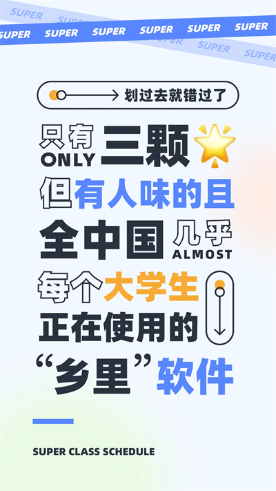 �����γ̱�app�������°�