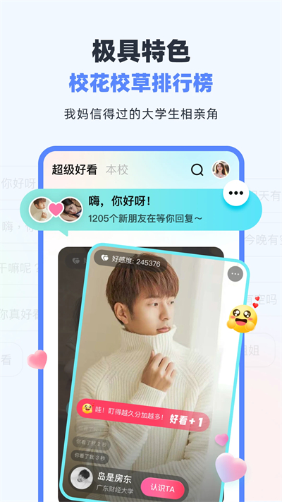 �����γ̱�app�������°�