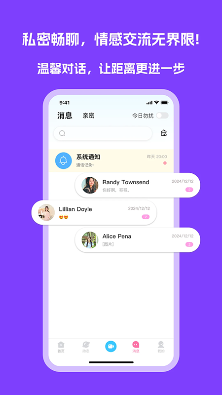 越聊app官方新版本下载 越聊app官方新版本下载