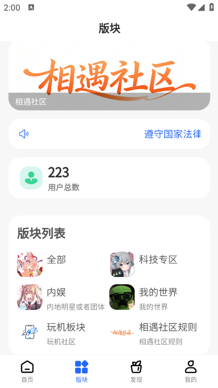 ��������app�ٷ����ذ�װ���°�