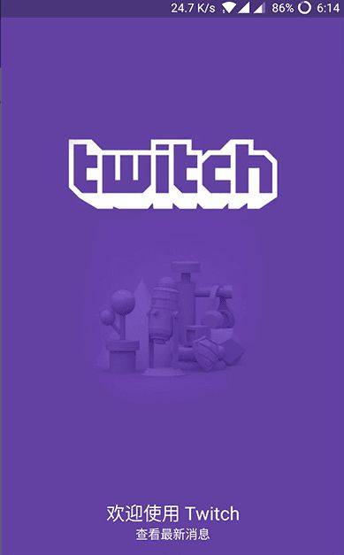 twitch直播app官方下载2026最新版 twitch直播app官方下载2026最新版