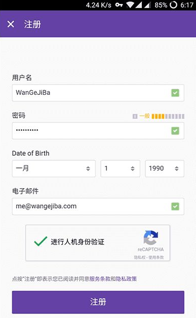 twitch直播app官方下载2026最新版 twitch直播app官方下载2026最新版