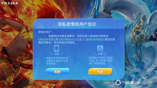 鱼丸游戏森林舞会奔驰宝马单机版下载 鱼丸游戏森林舞会奔驰宝马单机版下载