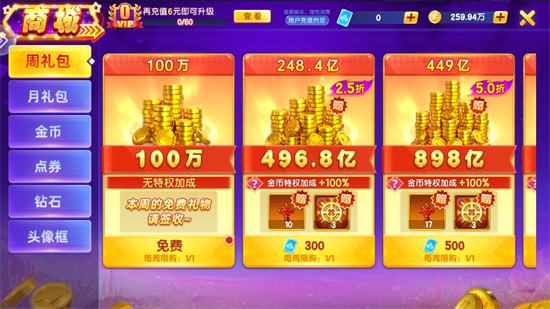 鱼丸游戏森林舞会奔驰宝马单机版下载 鱼丸游戏森林舞会奔驰宝马单机版下载