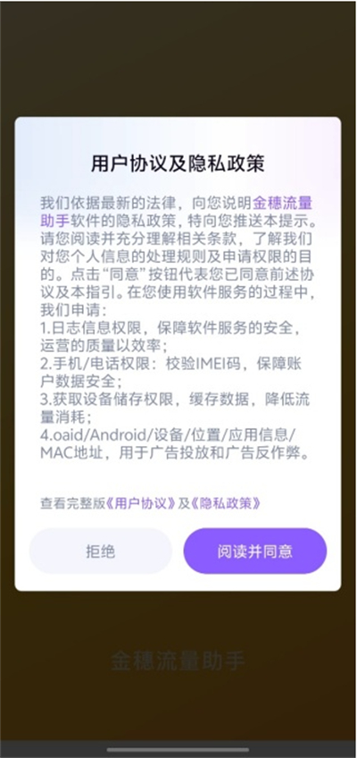 ������������app���ذ�װ�ֻ���