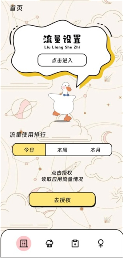 ������������app���ذ�װ�ֻ���