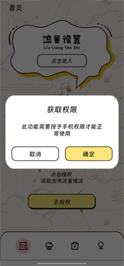 ������������app���ذ�װ�ֻ���