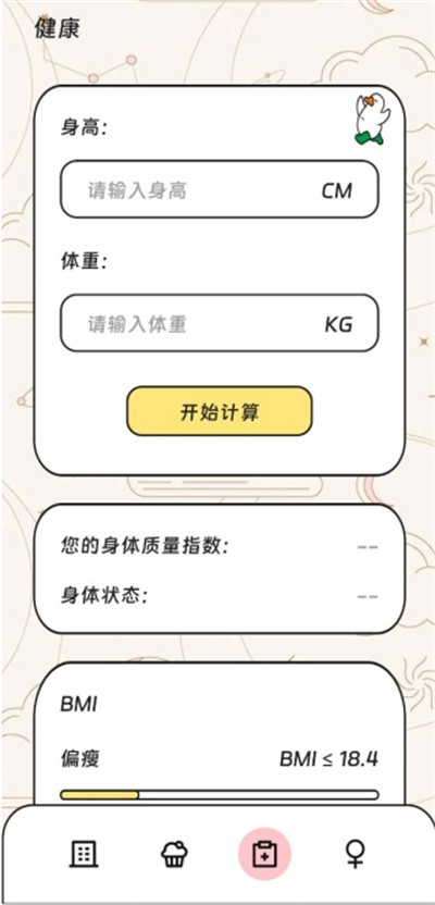 ������������app���ذ�װ�ֻ���