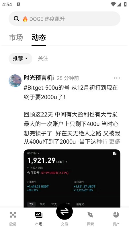 加密货币交易所下载安装官方最新版 加密货币交易所下载安装官方最新版