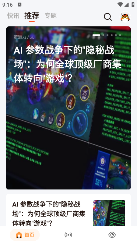 Ʒ��app�ٷ����ذ�װ���°�