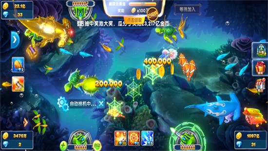 捕鱼大作战2电玩捕鱼下载最新版 捕鱼大作战2电玩捕鱼下载最新版