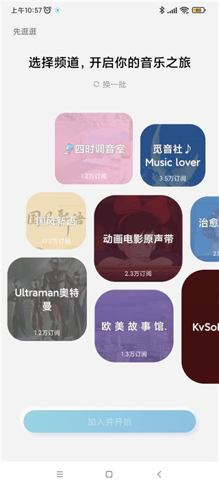 酷狗概念版app官方最新手机版 酷狗概念版app官方最新手机版