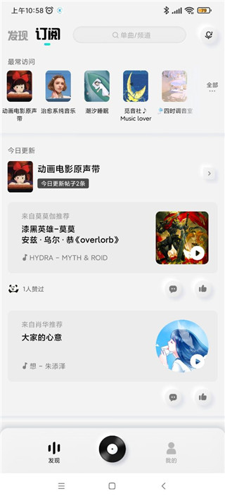 酷狗概念版app官方最新手机版 酷狗概念版app官方最新手机版