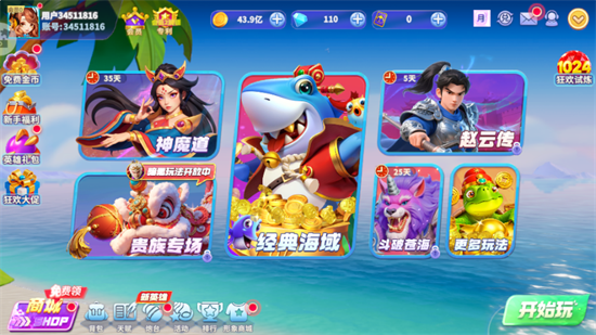 ����ը����3D���ð��������°�