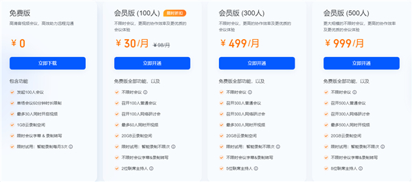 ��Ѷ����app2026���°�