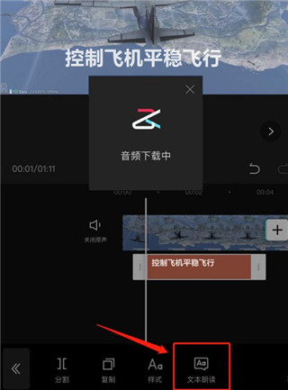 ��ӳ���ʰ�CapCut���عٷ�app