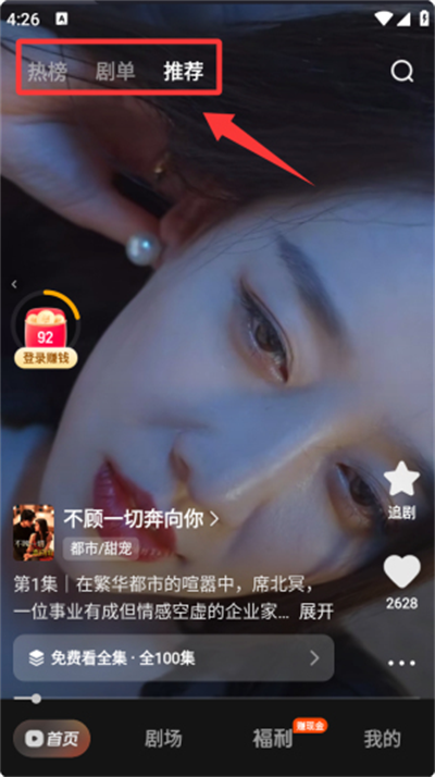 ��ϲ��Ѷ̾�app�������°�
