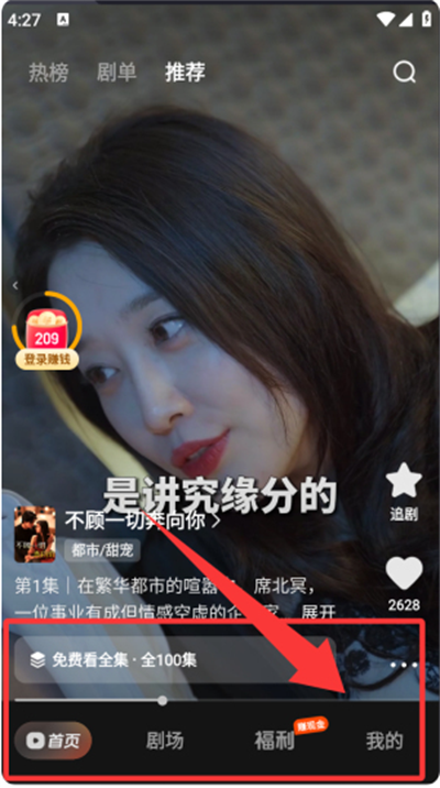 ��ϲ��Ѷ̾�app�������°�