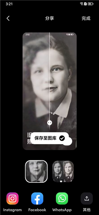 remini安卓下载中文版2026最新版 remini安卓下载中文版2026最新版