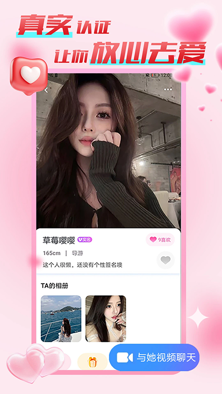 ���⽻��app���°汾����