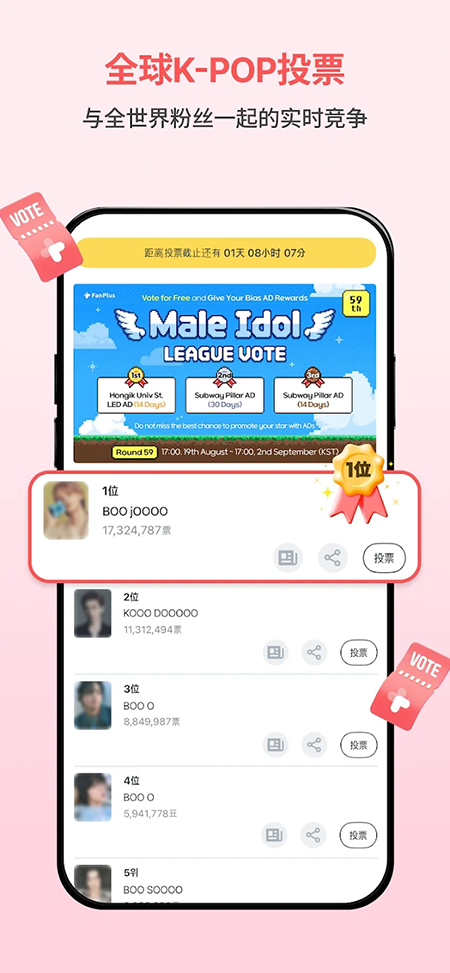 FanPlus�ٷ����°����ذ�װ