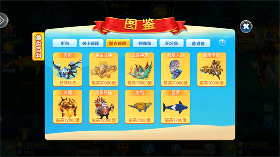 С��������2026�ٷ�����Ӯ�������°�