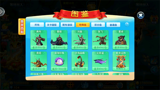 С��������2026�ٷ�����Ӯ�������°�