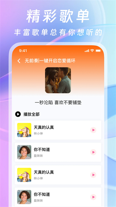 ��������app�ٷ�������������