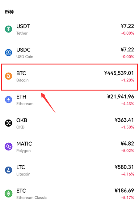BTC�������ٷ����°�����