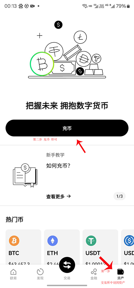 DOGE�ҽ�����app���ذ�װ���°�