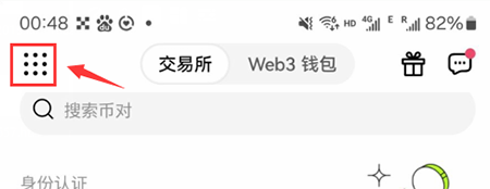 DOGE币交易所app下载官方最新版 DOGE币交易所app下载官方最新版