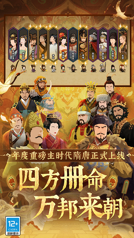无悔华夏官网下载最新版2026 无悔华夏官网下载最新版2026