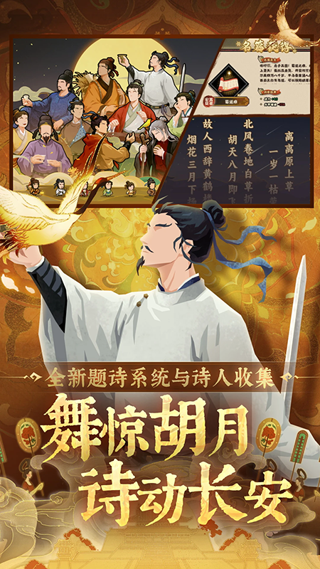 无悔华夏官网下载最新版2026 无悔华夏官网下载最新版2026