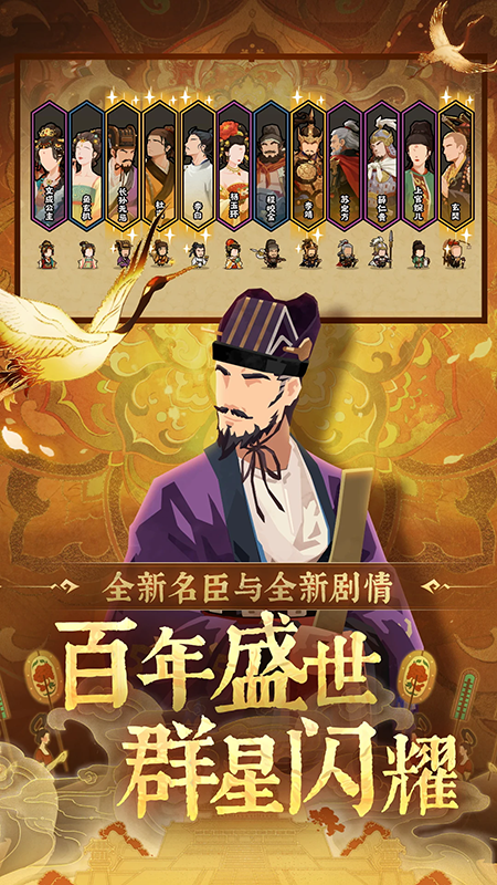 无悔华夏官网下载最新版2026 无悔华夏官网下载最新版2026