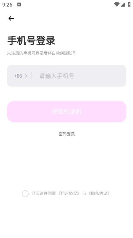 萌物番扭蛋官方下载最新版本 萌物番扭蛋官方下载最新版本