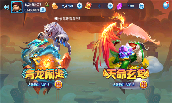 ����ǧ�ڰ�Ӯ���������