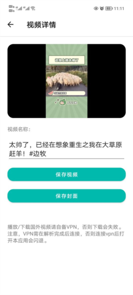 下载工具箱app 下载工具箱app