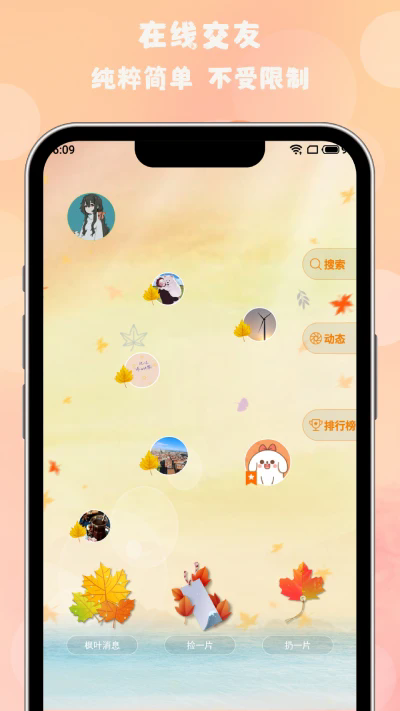��ҶƯ��ƿapp�ٷ��������°汾