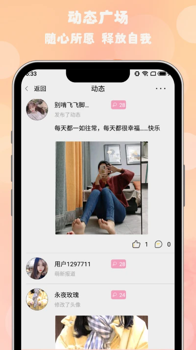 ��ҶƯ��ƿapp�ٷ��������°汾