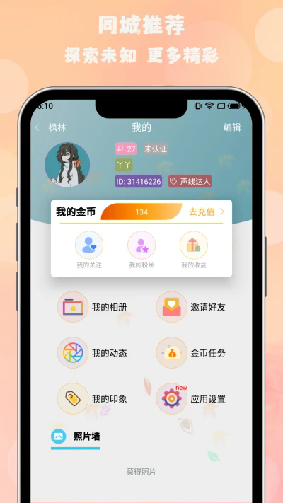 ��ҶƯ��ƿapp�ٷ��������°汾