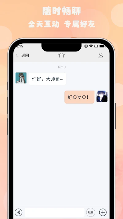 ��ҶƯ��ƿapp�ٷ��������°汾