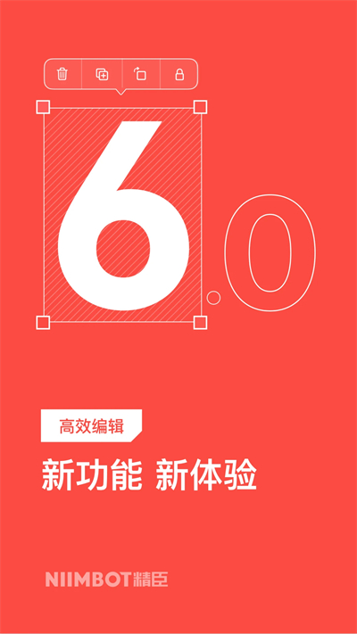 �����ƴ�ӡapp�ٷ����ذ�װ
