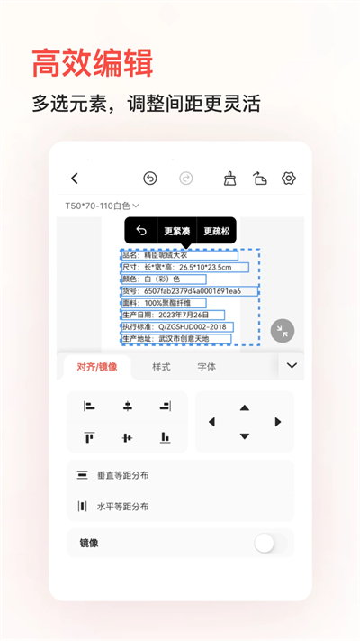 �����ƴ�ӡapp�ٷ����ذ�װ